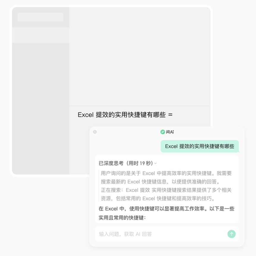 5款AI语音输入法，打字慢的人有救了