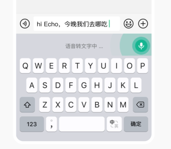 5款AI语音输入法，打字慢的人有救了