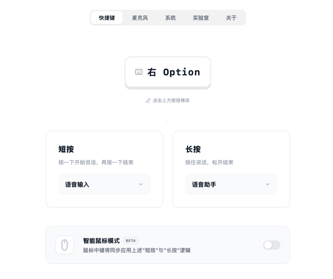 5款AI语音输入法，打字慢的人有救了
