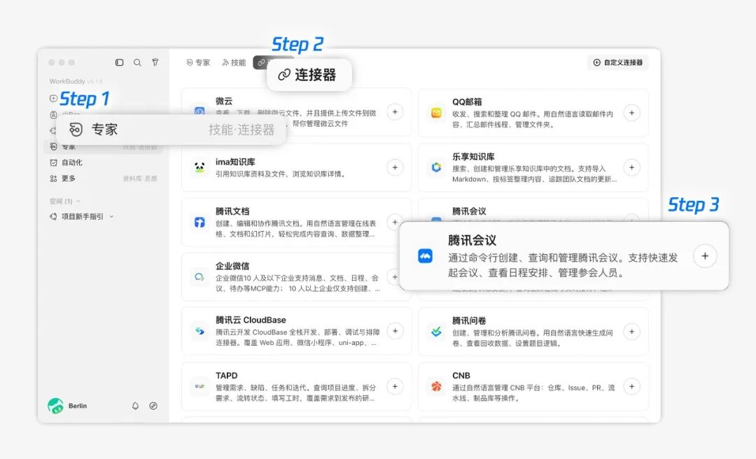 年中了，试试让你的Agent快速写出半年总结？