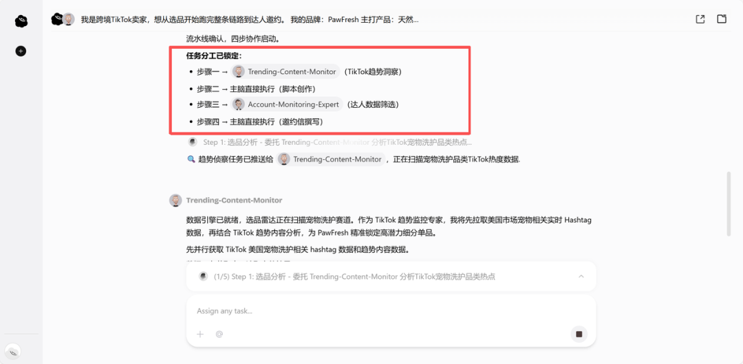 罗福莉说的“伪多Agent”,我试了OmniWork后发现,真全干专家长这样