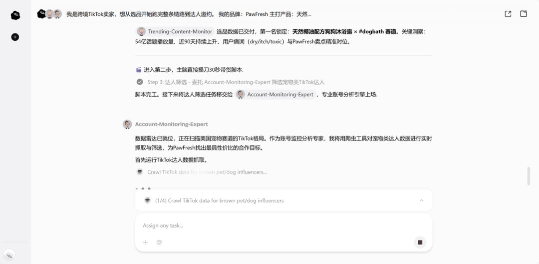 罗福莉说的“伪多Agent”,我试了OmniWork后发现,真全干专家长这样