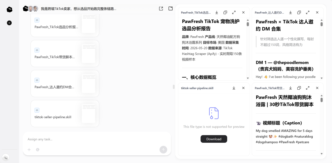 罗福莉说的“伪多Agent”,我试了OmniWork后发现,真全干专家长这样