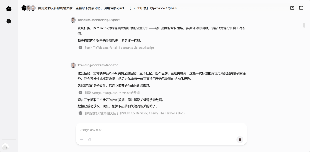 罗福莉说的“伪多Agent”,我试了OmniWork后发现,真全干专家长这样