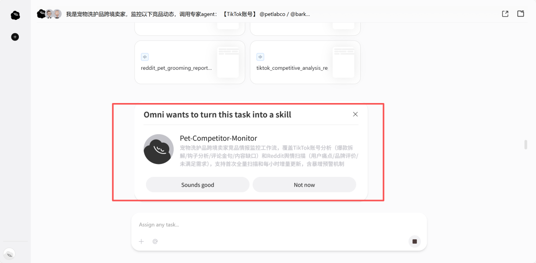 罗福莉说的“伪多Agent”,我试了OmniWork后发现,真全干专家长这样
