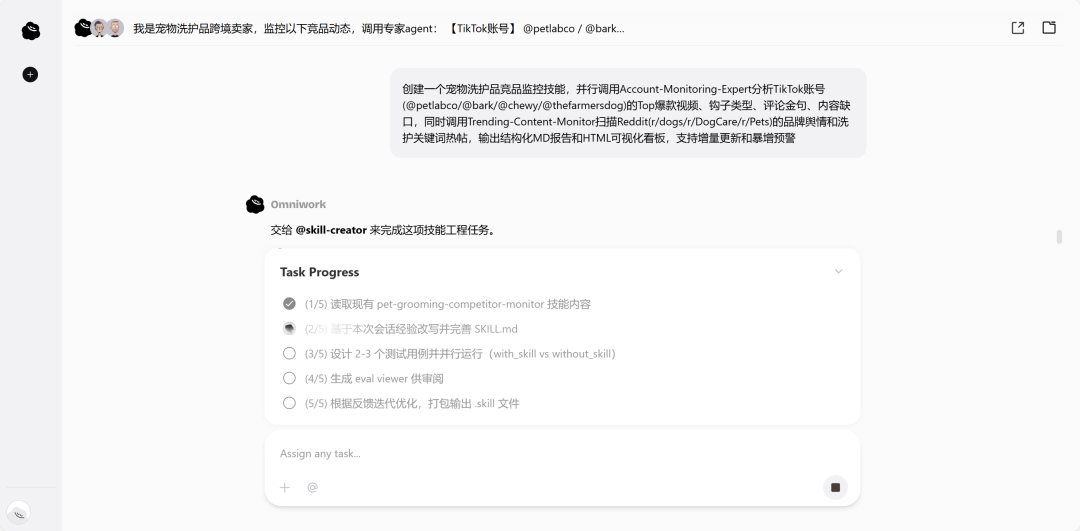 罗福莉说的“伪多Agent”,我试了OmniWork后发现,真全干专家长这样