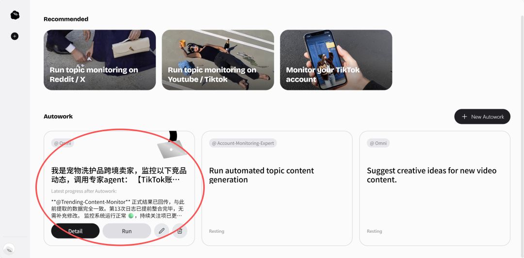 罗福莉说的“伪多Agent”,我试了OmniWork后发现,真全干专家长这样