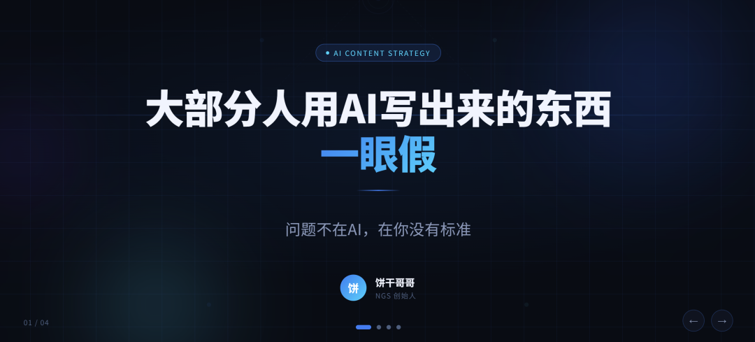 罗福莉说的“伪多Agent”,我试了OmniWork后发现,真全干专家长这样