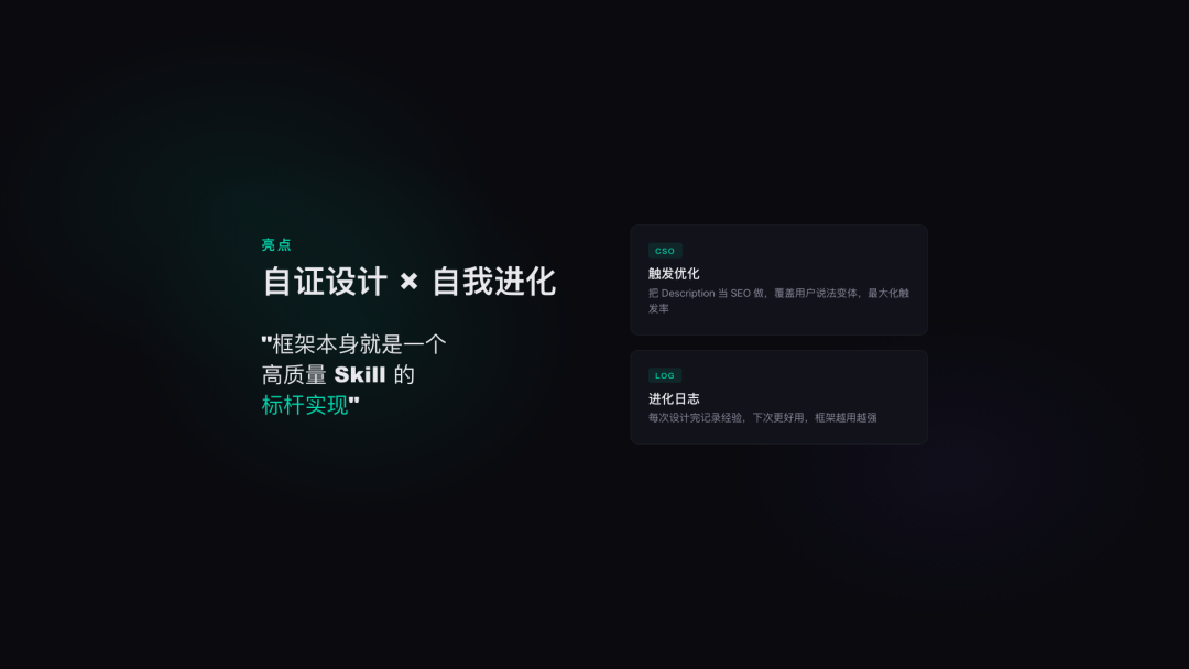 Skill Forge：我写的 AI Skill 工程化设计框架
