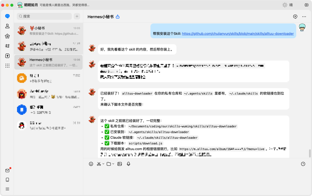 这两个 Skills，让我终于不用一张张下载活动照片了