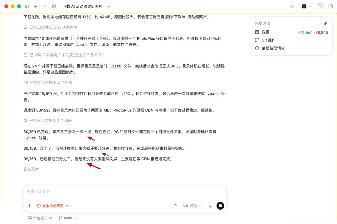 这两个 Skills，让我终于不用一张张下载活动照片了