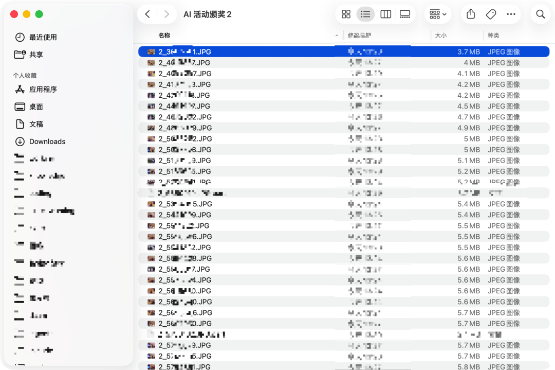 这两个 Skills，让我终于不用一张张下载活动照片了