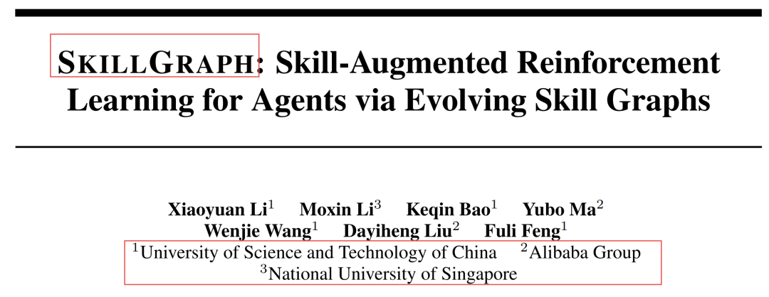 2篇SkillGraph,一篇阿里,一篇腾讯