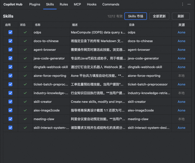 重新定义Skill开发：保姆级教程&amp;一站式开发助手发布