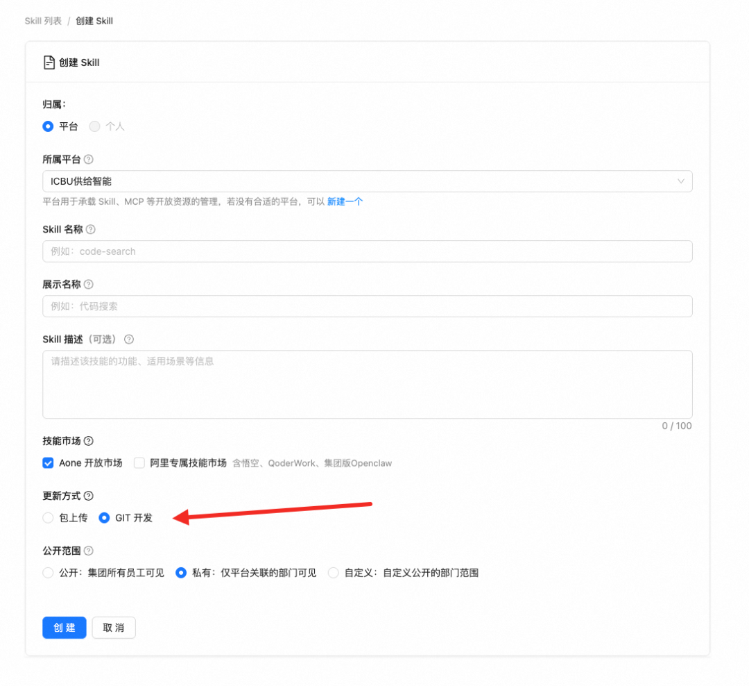重新定义Skill开发：保姆级教程&amp;一站式开发助手发布