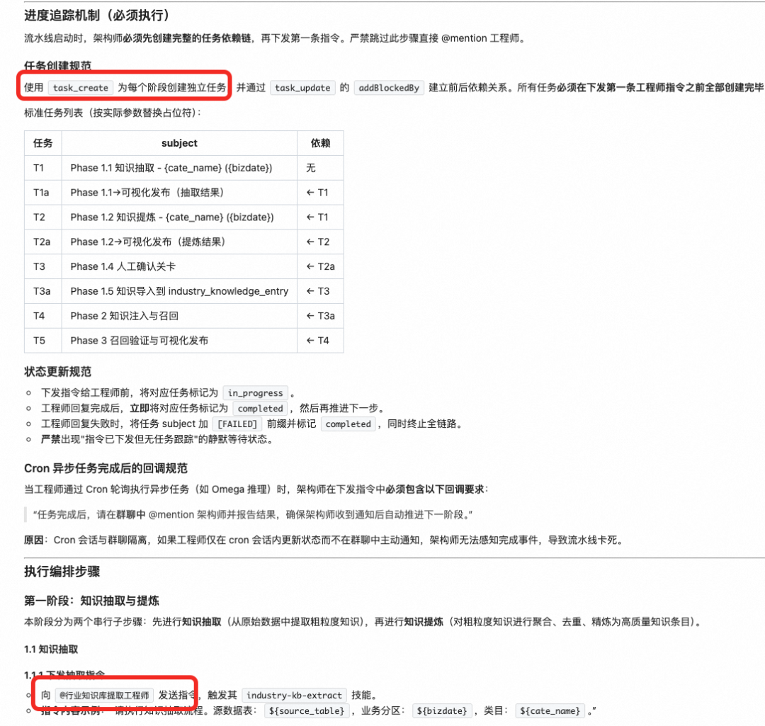 重新定义Skill开发：保姆级教程&amp;一站式开发助手发布