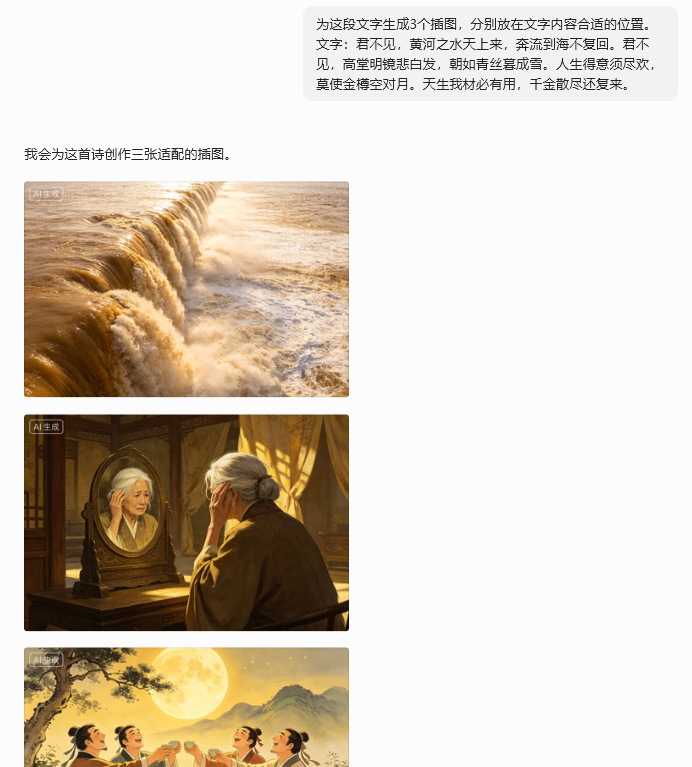 Skill是什么,终于理解了!