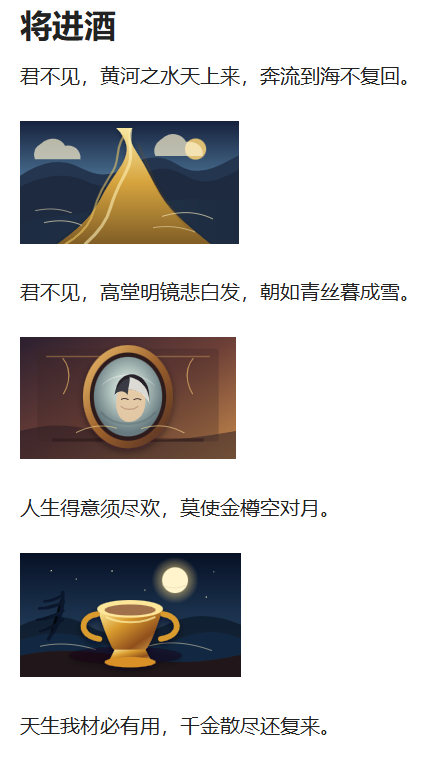 Skill是什么,终于理解了!
