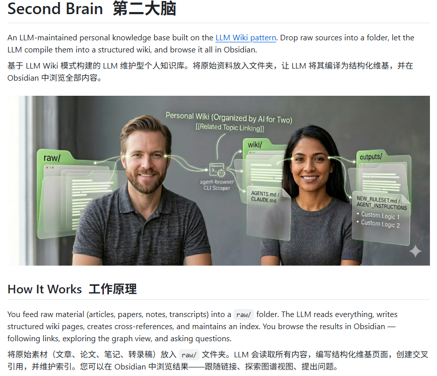 Skill是什么,终于理解了!