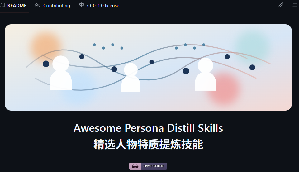 Skill是什么,终于理解了!