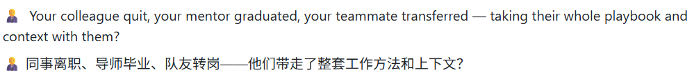 Skill是什么,终于理解了!