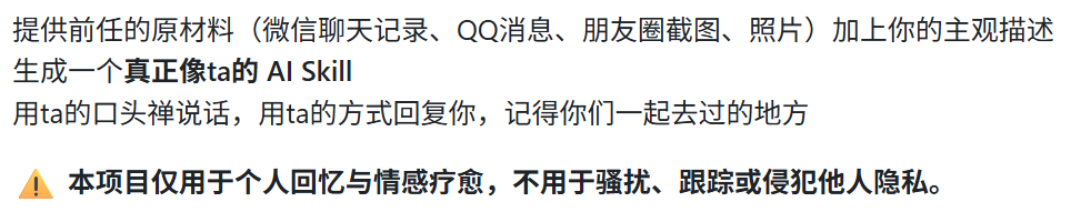 Skill是什么,终于理解了!