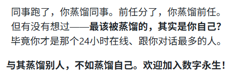 Skill是什么,终于理解了!