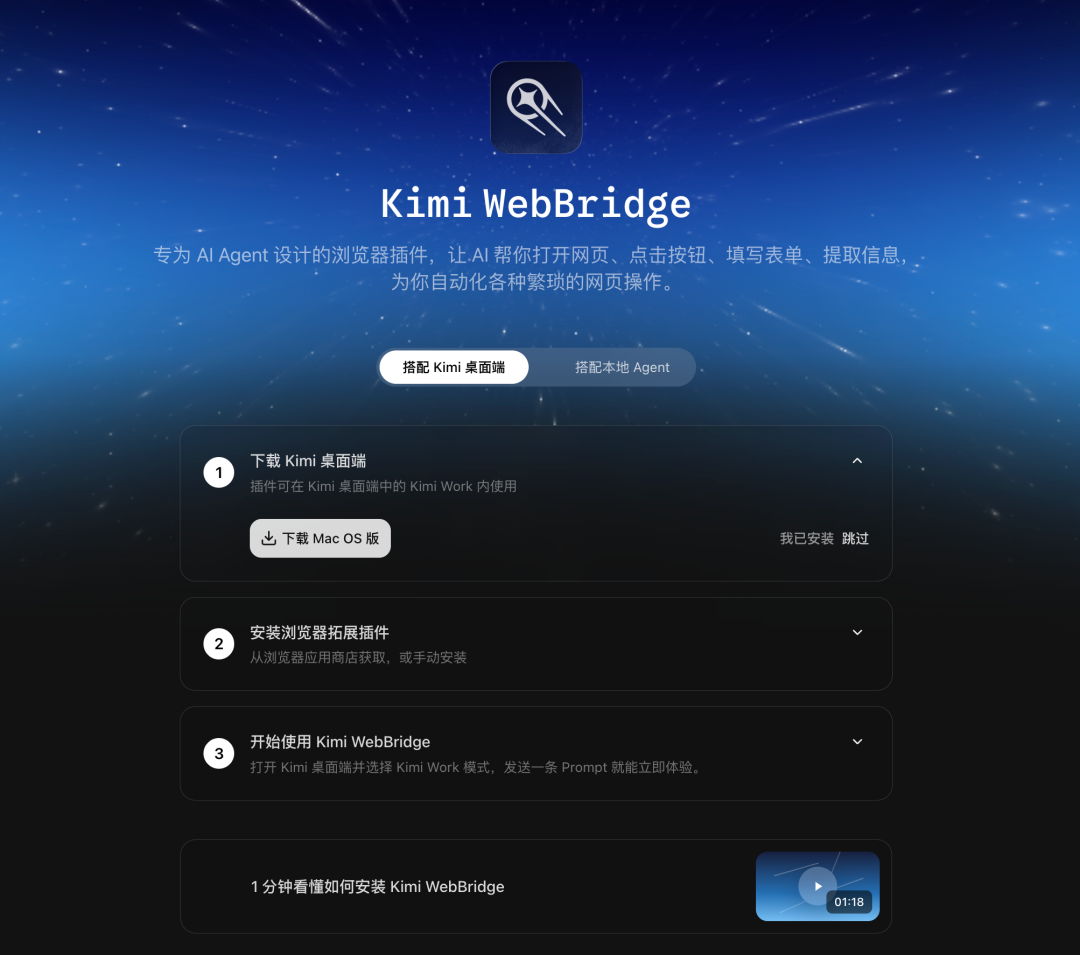 Kimi Work 来了！10 分钟用它做一个投资大师 Skill，开源了。