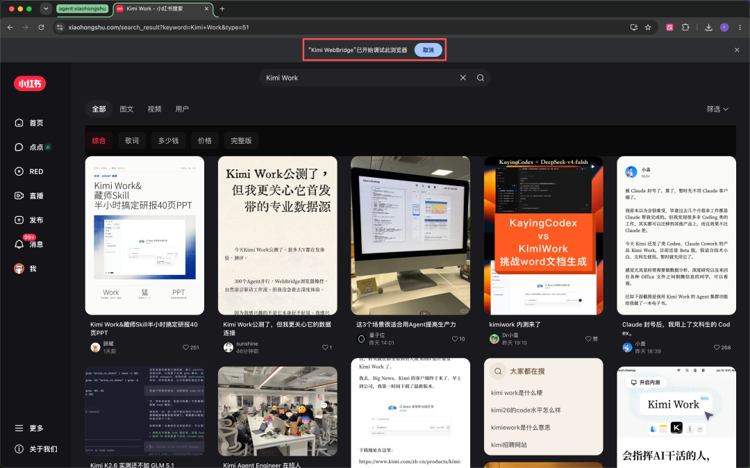 Kimi Work 来了！10 分钟用它做一个投资大师 Skill，开源了。