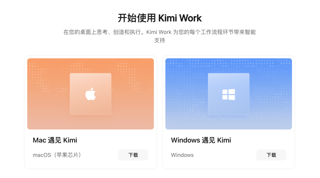 Kimi Work 来了！10 分钟用它做一个投资大师 Skill，开源了。