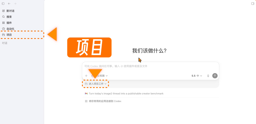 40分钟学会Codex！“零基础”终级教程～【附完整文档】