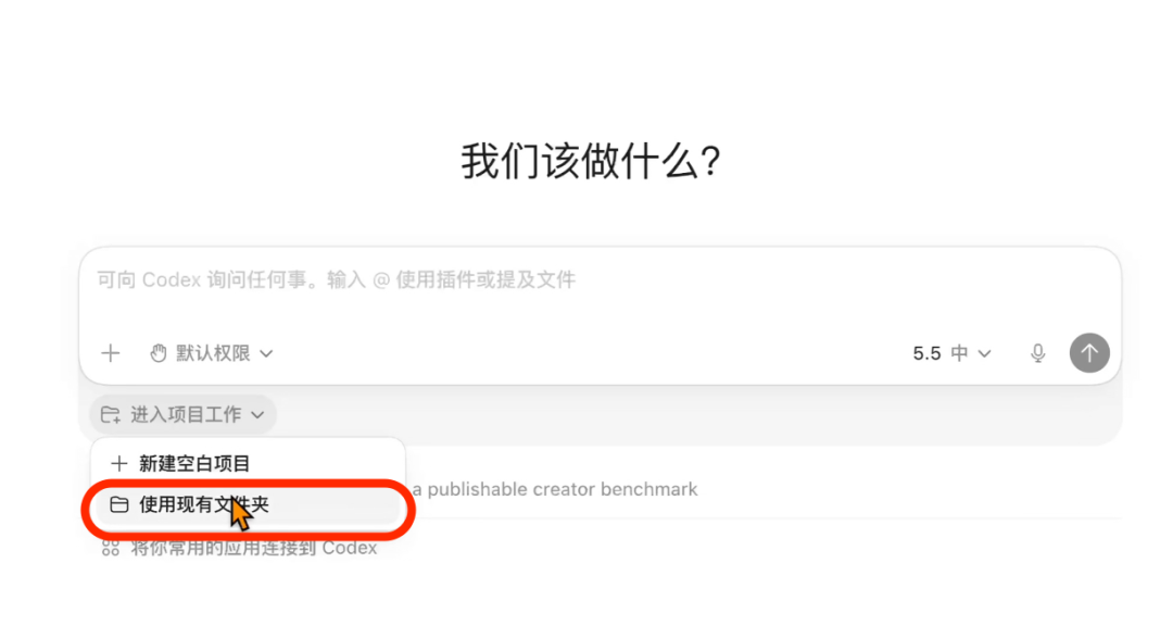40分钟学会Codex！“零基础”终级教程～【附完整文档】