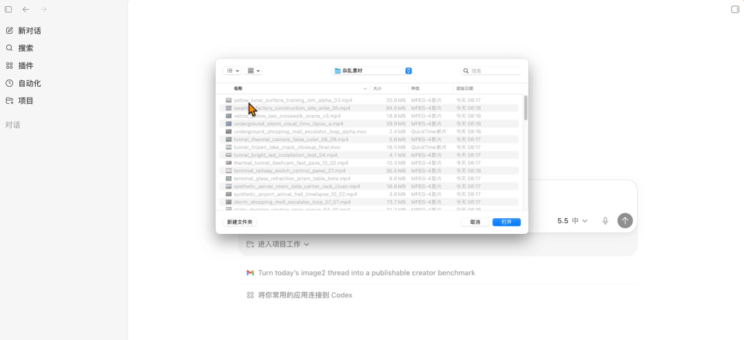 40分钟学会Codex！“零基础”终级教程～【附完整文档】