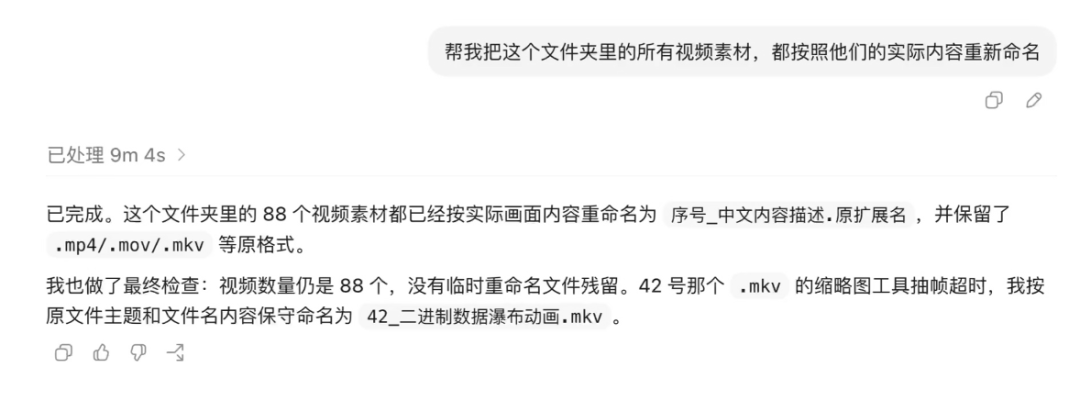 40分钟学会Codex！“零基础”终级教程～【附完整文档】