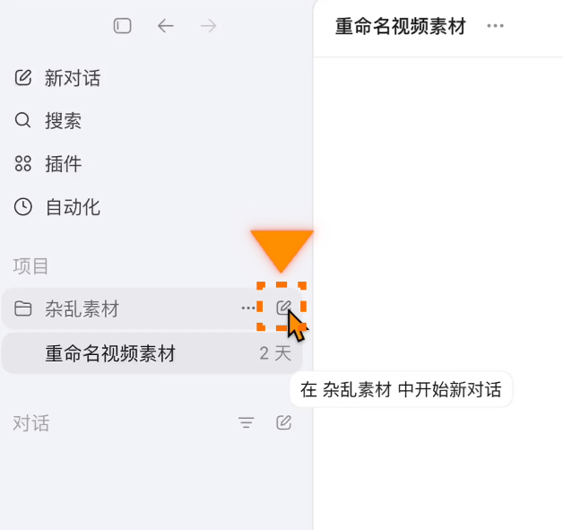 40分钟学会Codex！“零基础”终级教程～【附完整文档】