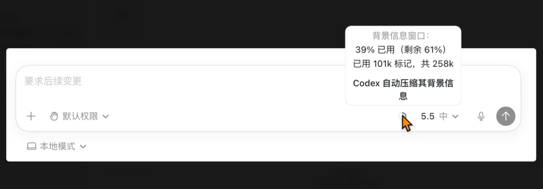 40分钟学会Codex！“零基础”终级教程～【附完整文档】
