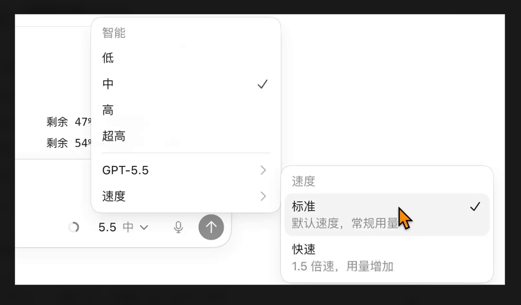 40分钟学会Codex！“零基础”终级教程～【附完整文档】