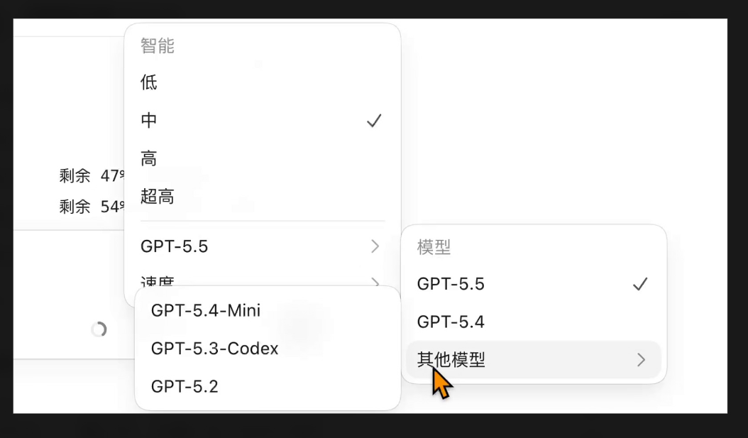 40分钟学会Codex！“零基础”终级教程～【附完整文档】