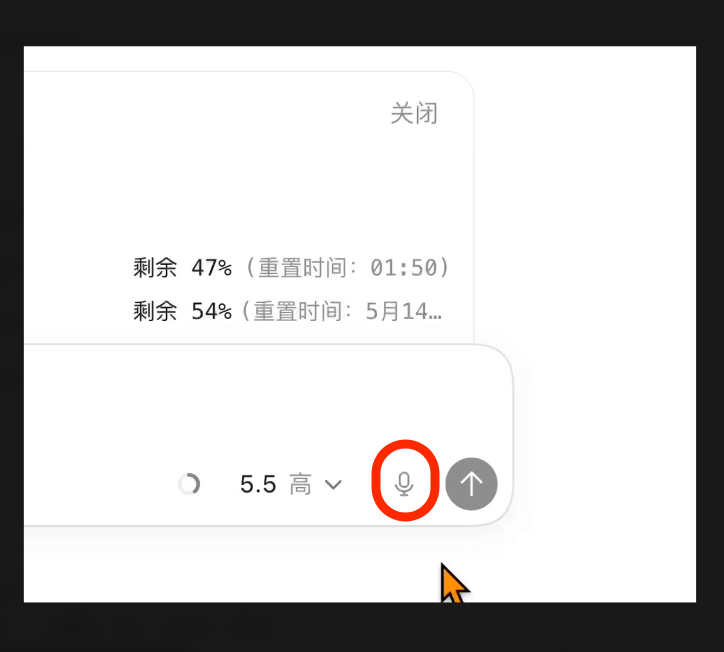 40分钟学会Codex！“零基础”终级教程～【附完整文档】