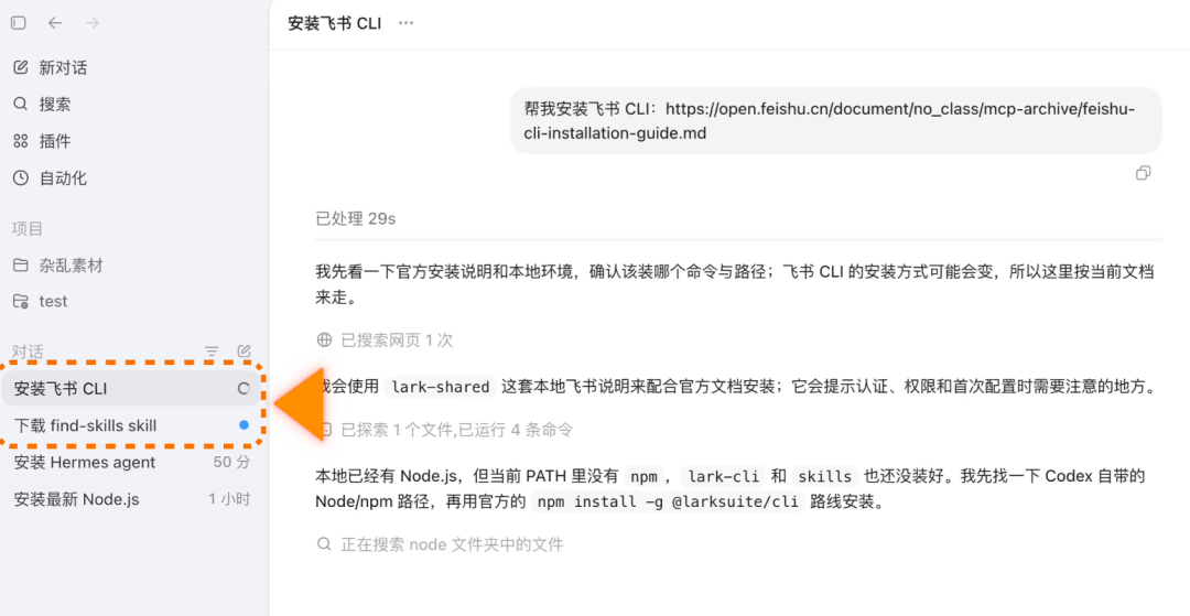 40分钟学会Codex！“零基础”终级教程～【附完整文档】