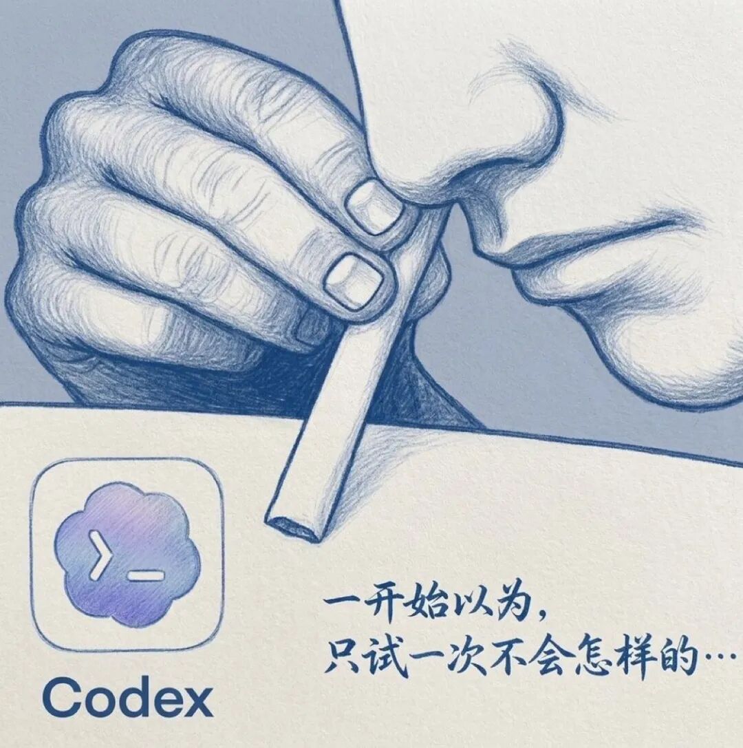 40分钟学会Codex！“零基础”终级教程～【附完整文档】
