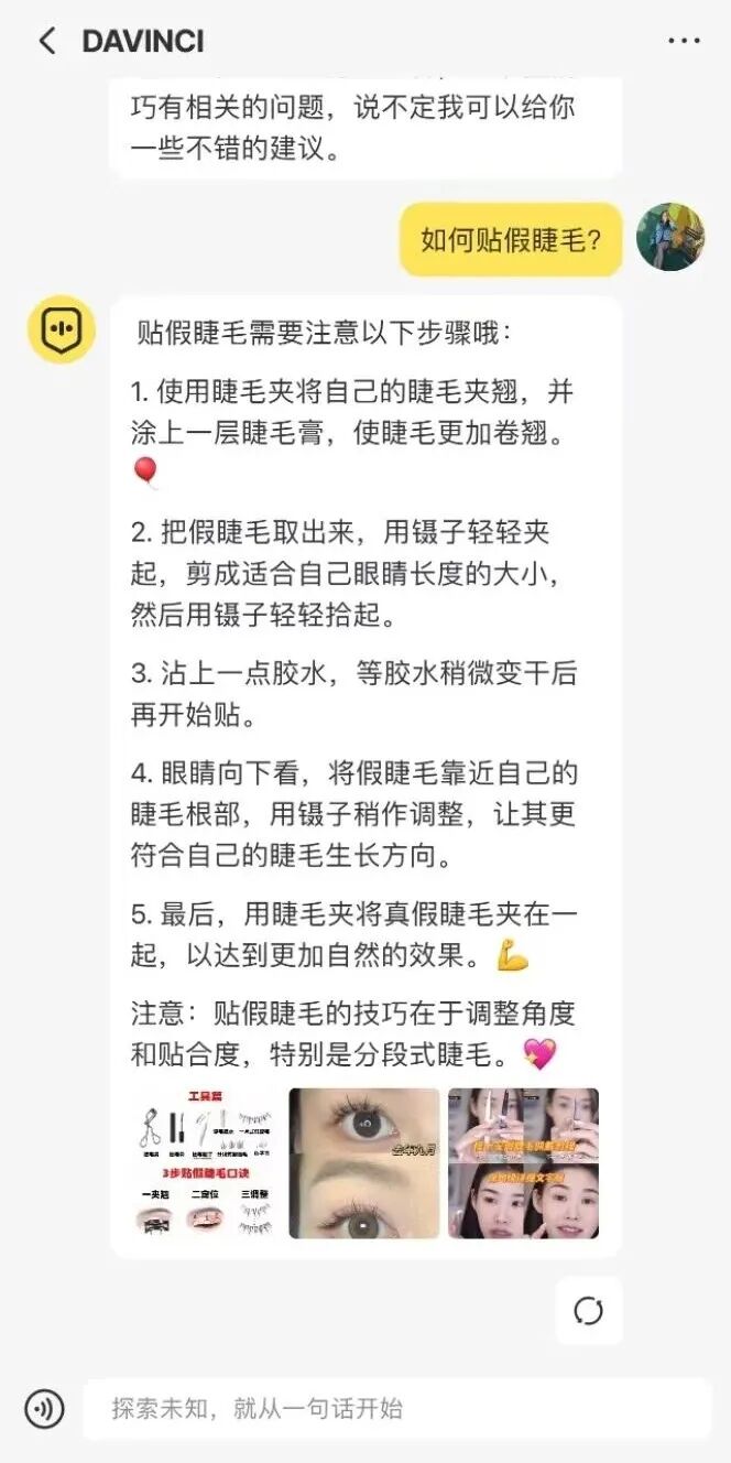 小红书开始内测Red Skill，笔记下面也能挂AI技能了！